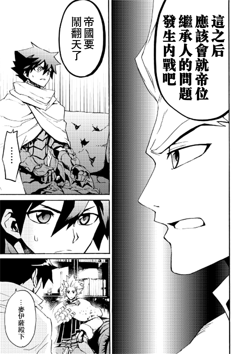 第79话2