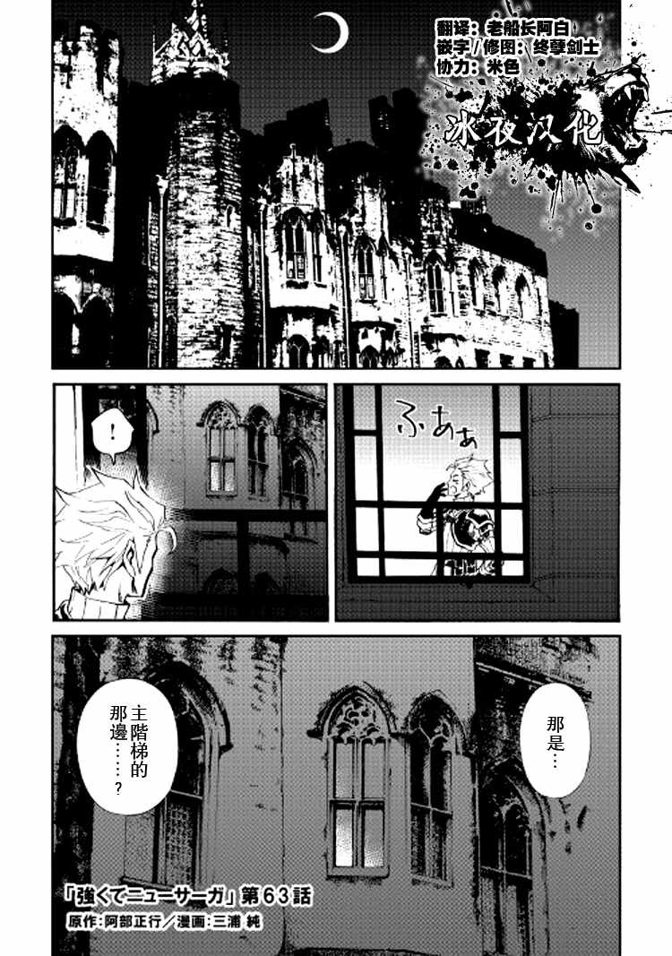 第63话0