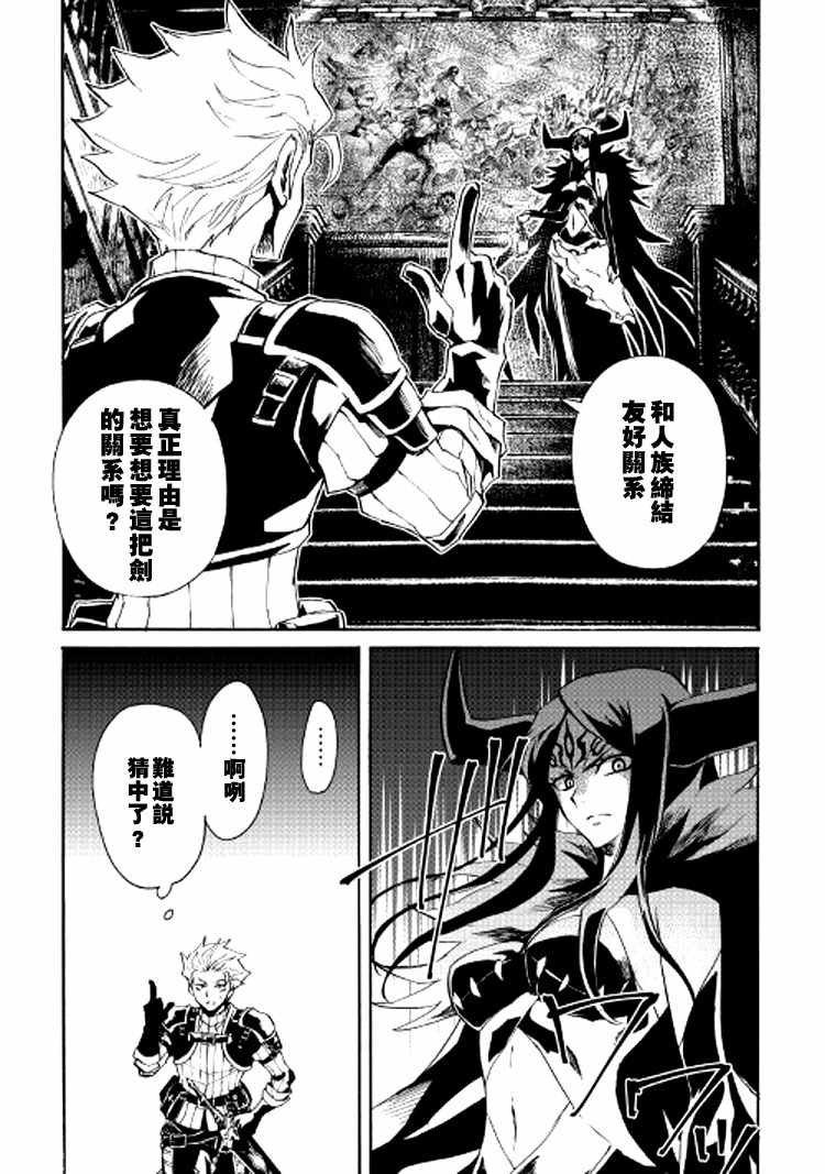 第63话4