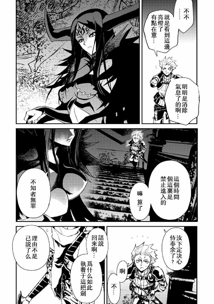 第63话2