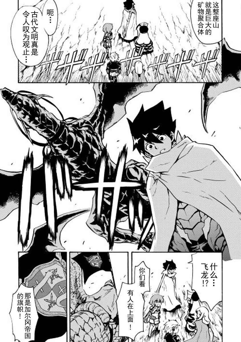 第16话2