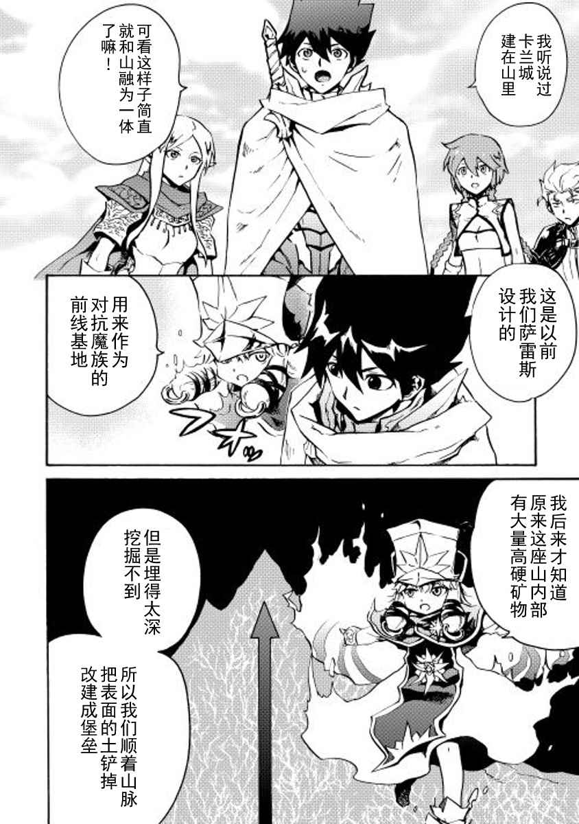 第16话1