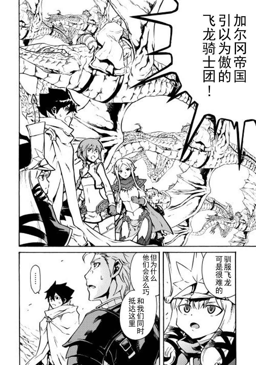 第16话3