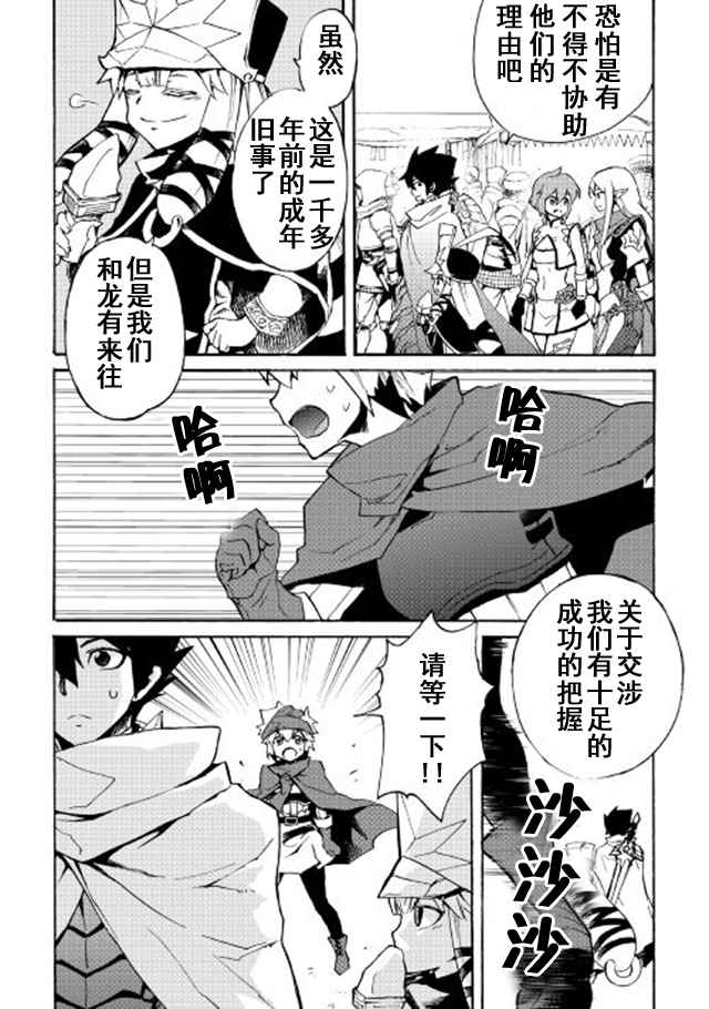 第45话1