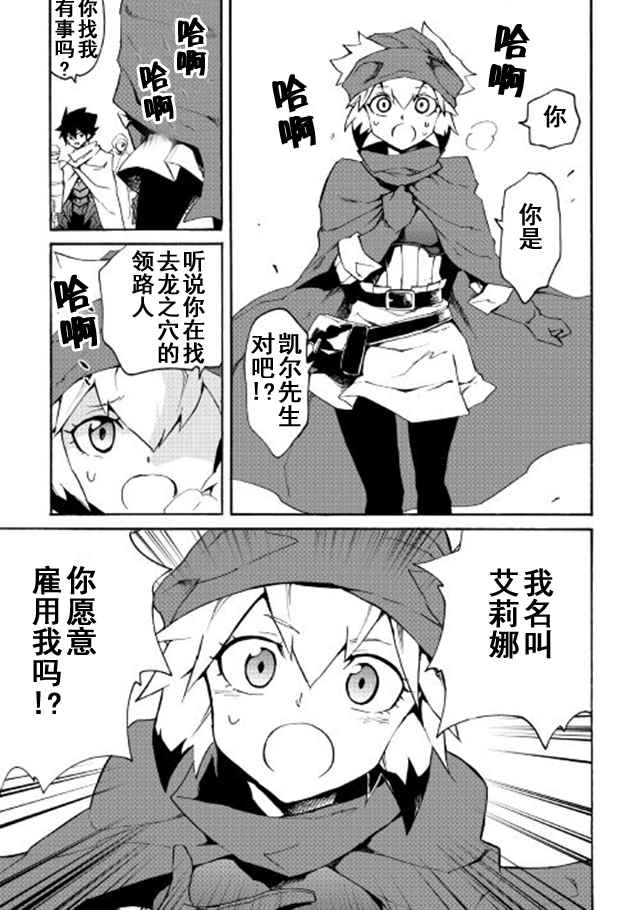 第45话2