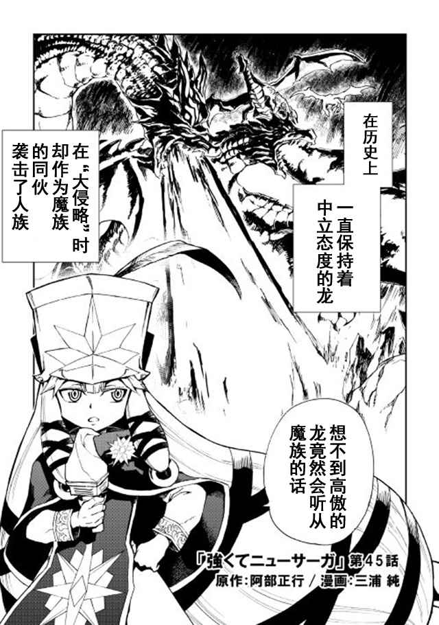 第45话0