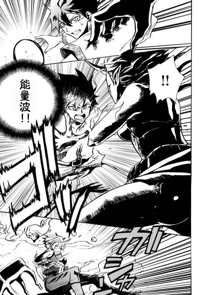 第19话4