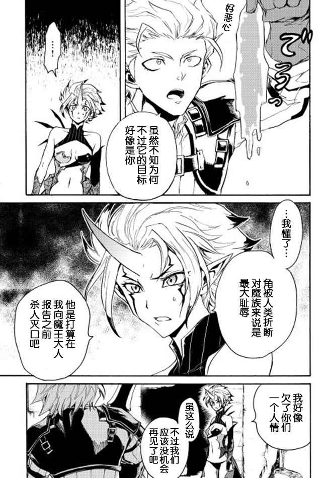 第27话2