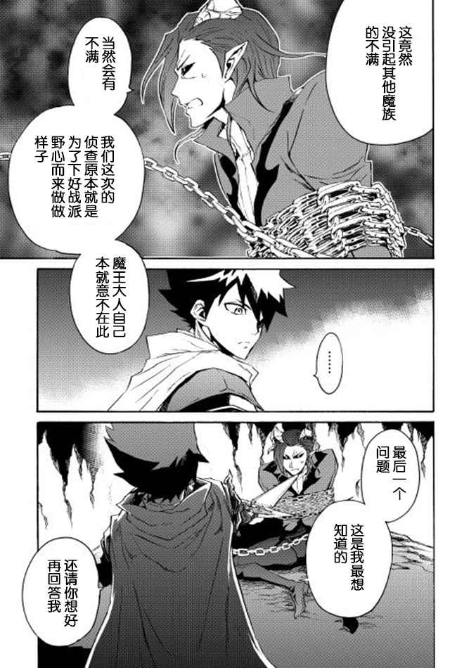 第27话2