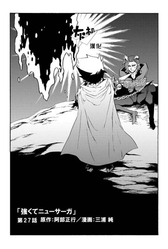 第27话0