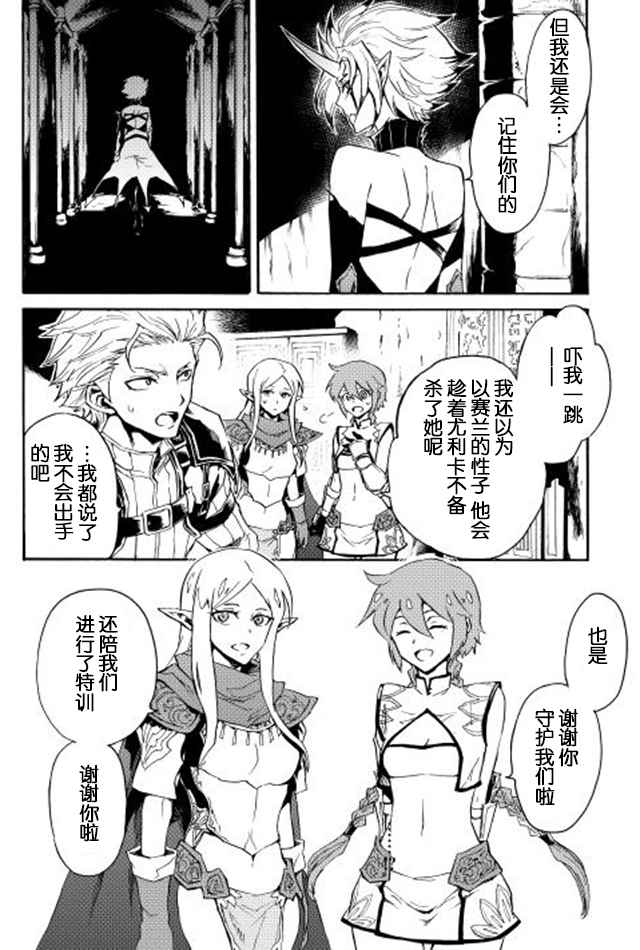 第27话3