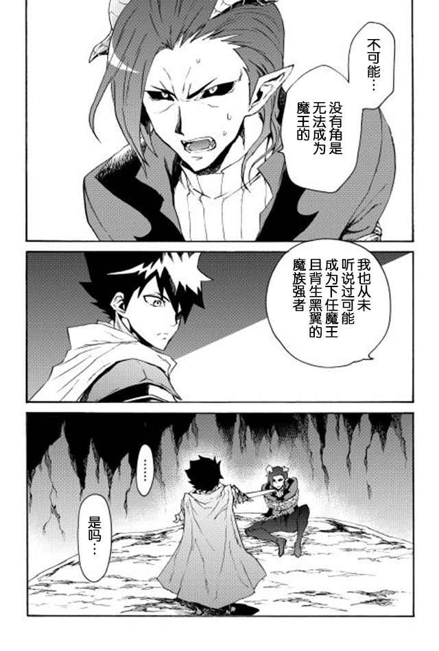 第27话4