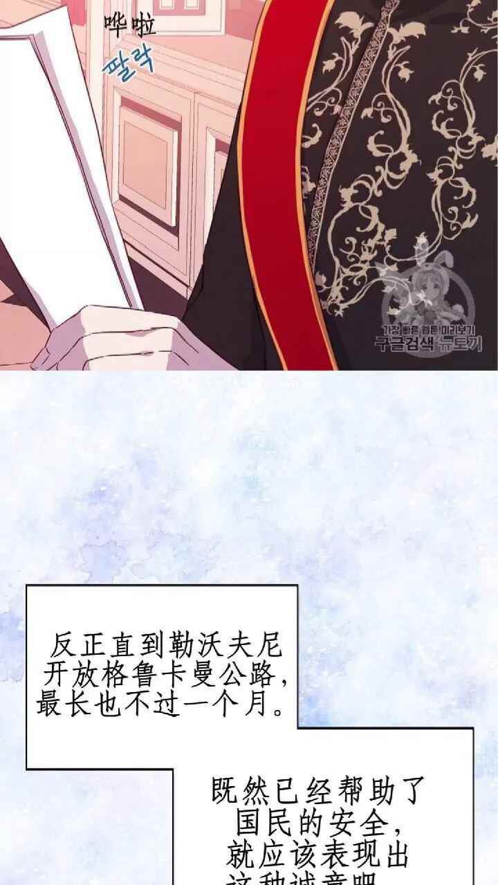 第14话2