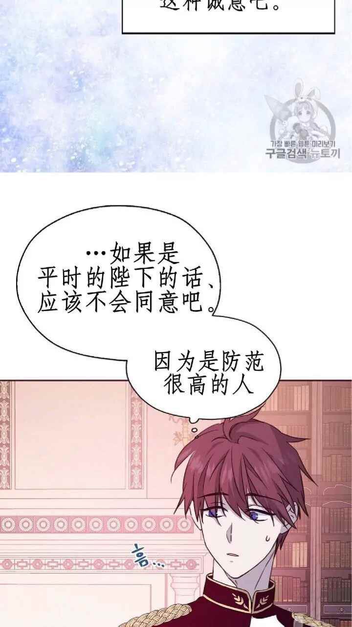第14话3