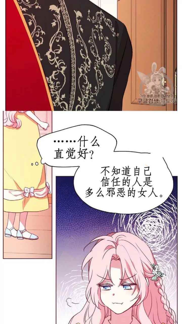 第14话2