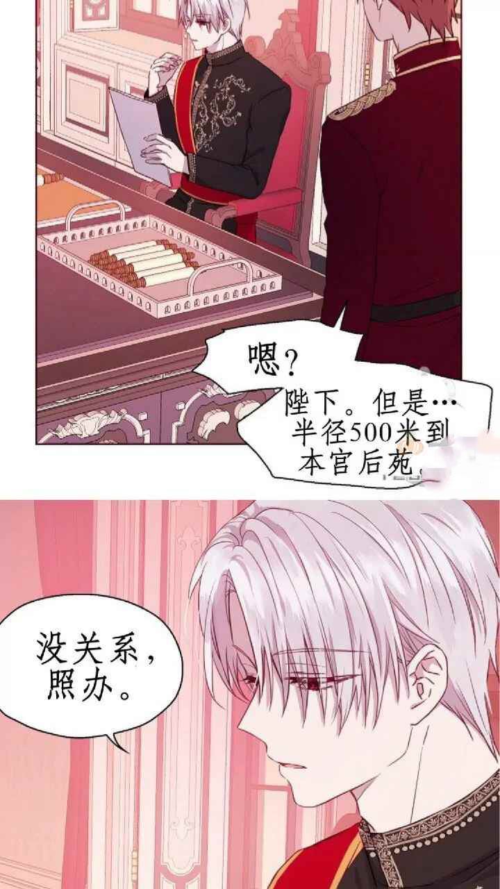 第14话1