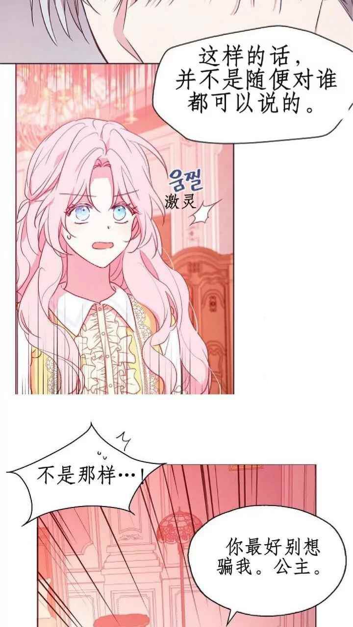 第14话0