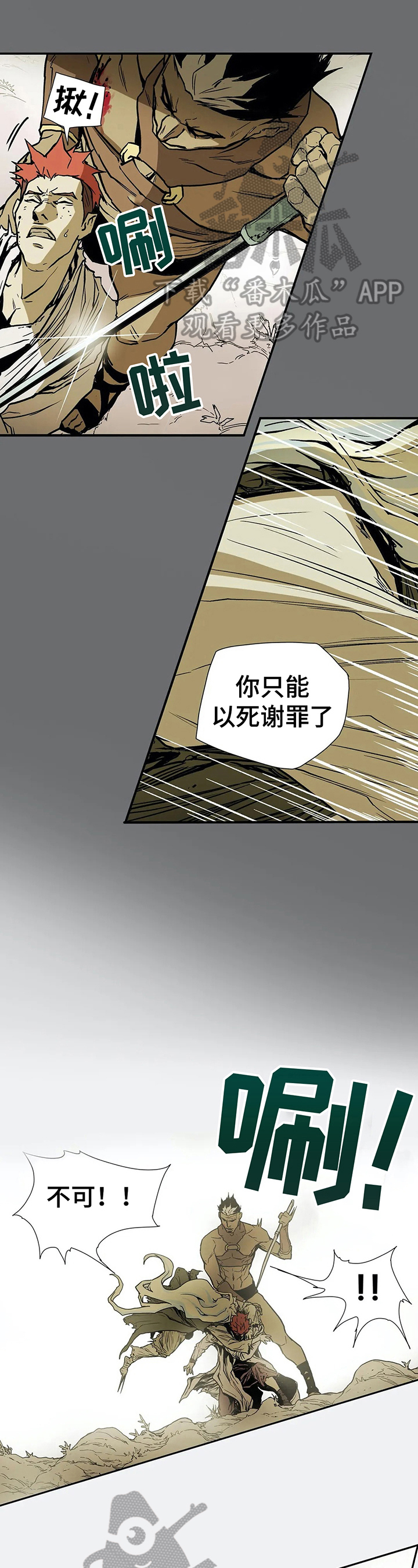 第11章：见识0