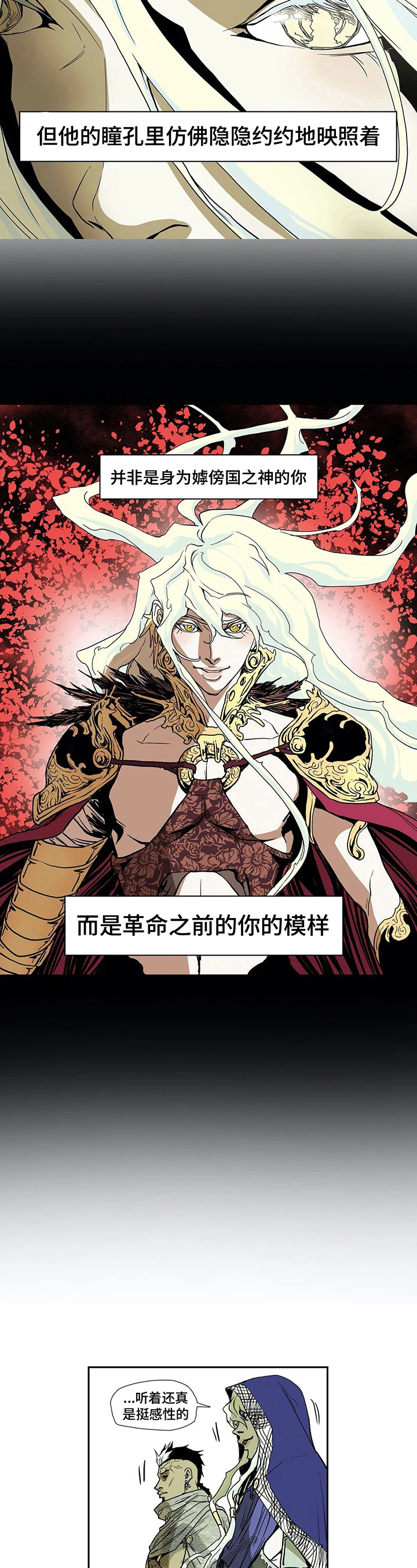 第11章：见识3
