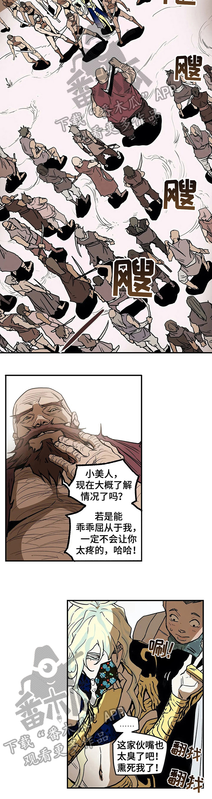 第21章：对峙3