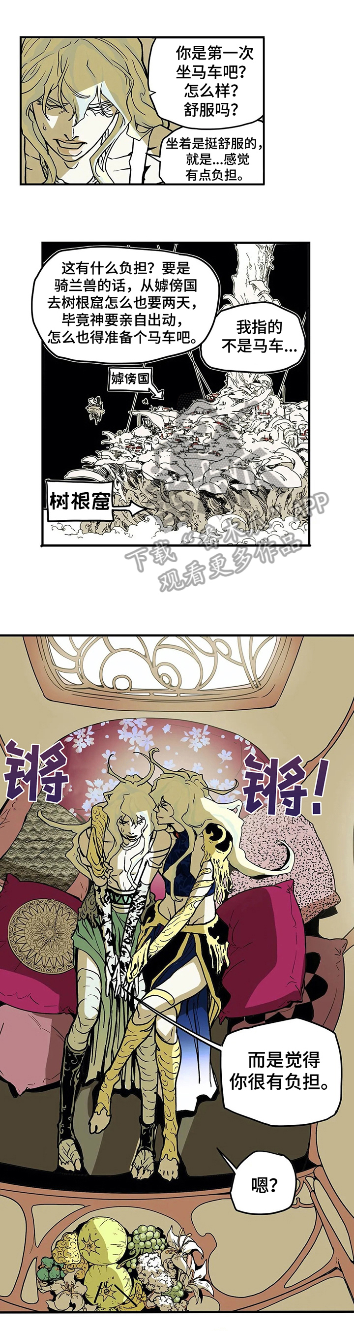 第17章：牵挂0