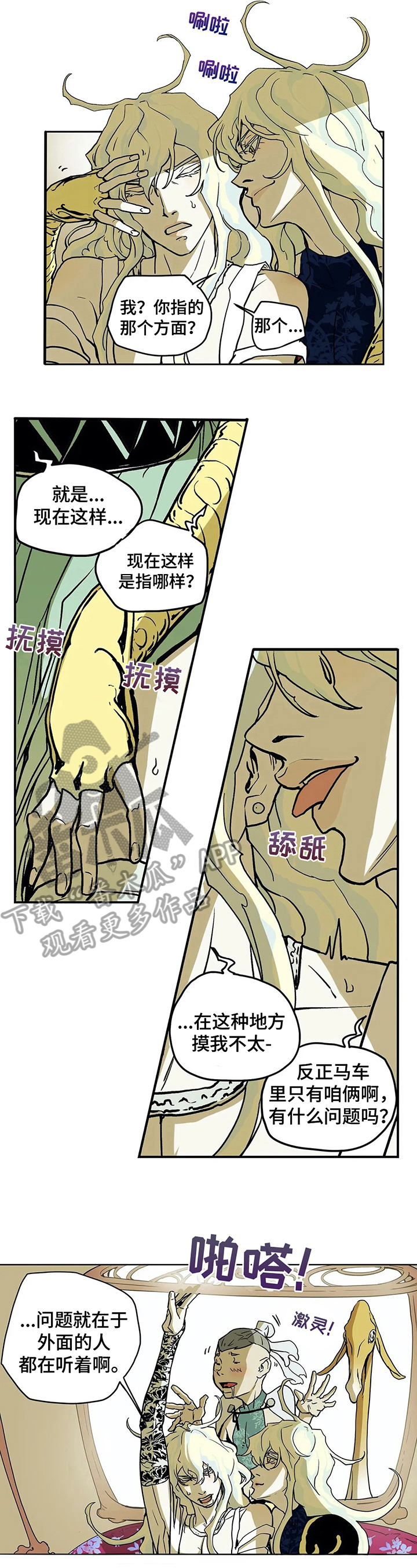 第17章：牵挂1
