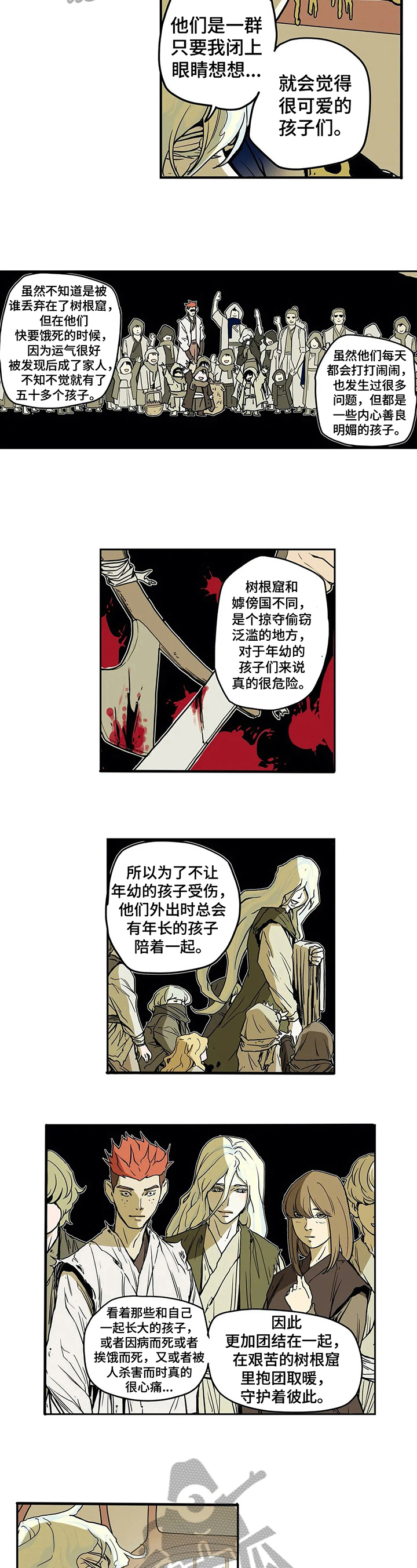 第17章：牵挂4