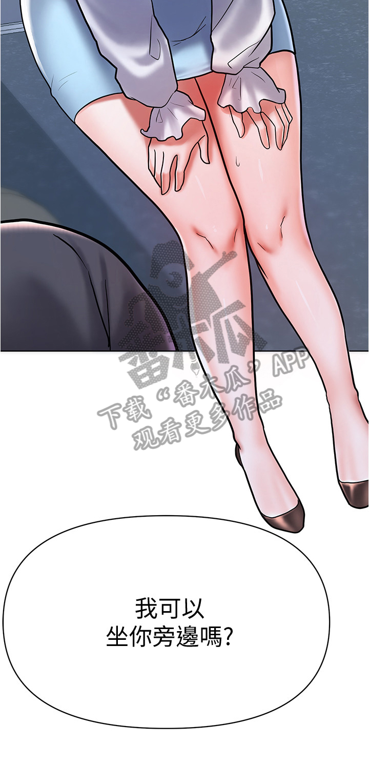 第18章：新同学1