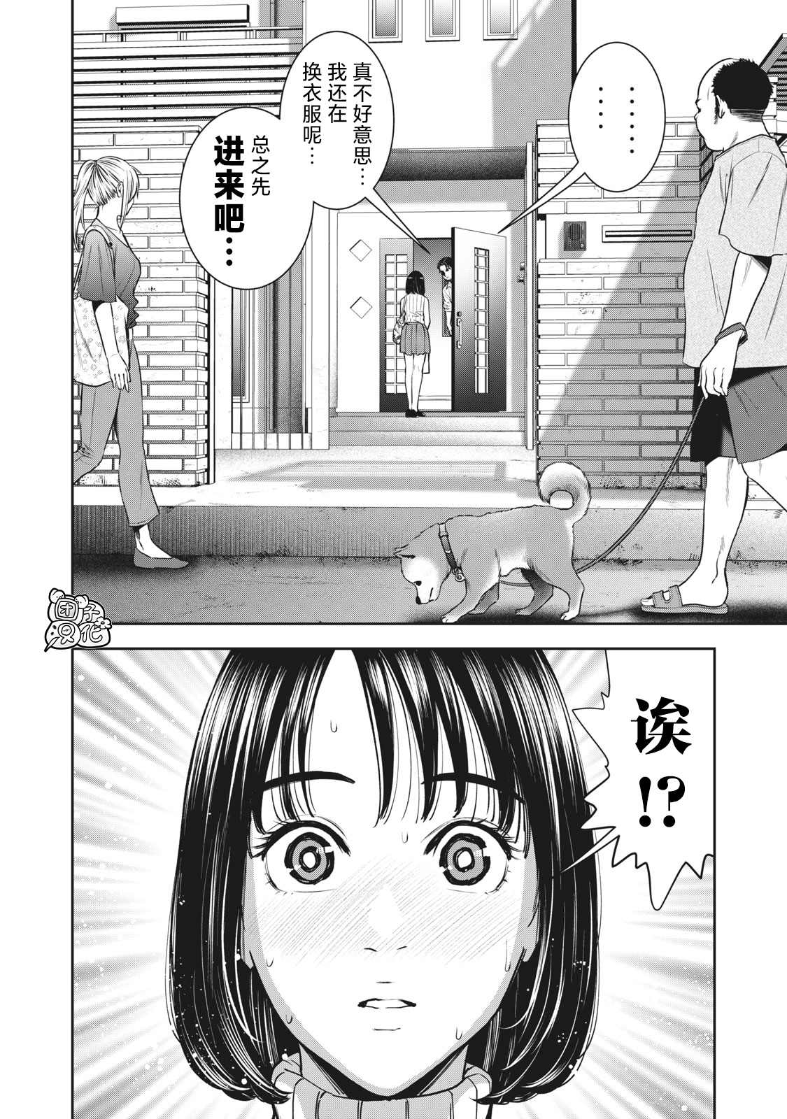 第23话1