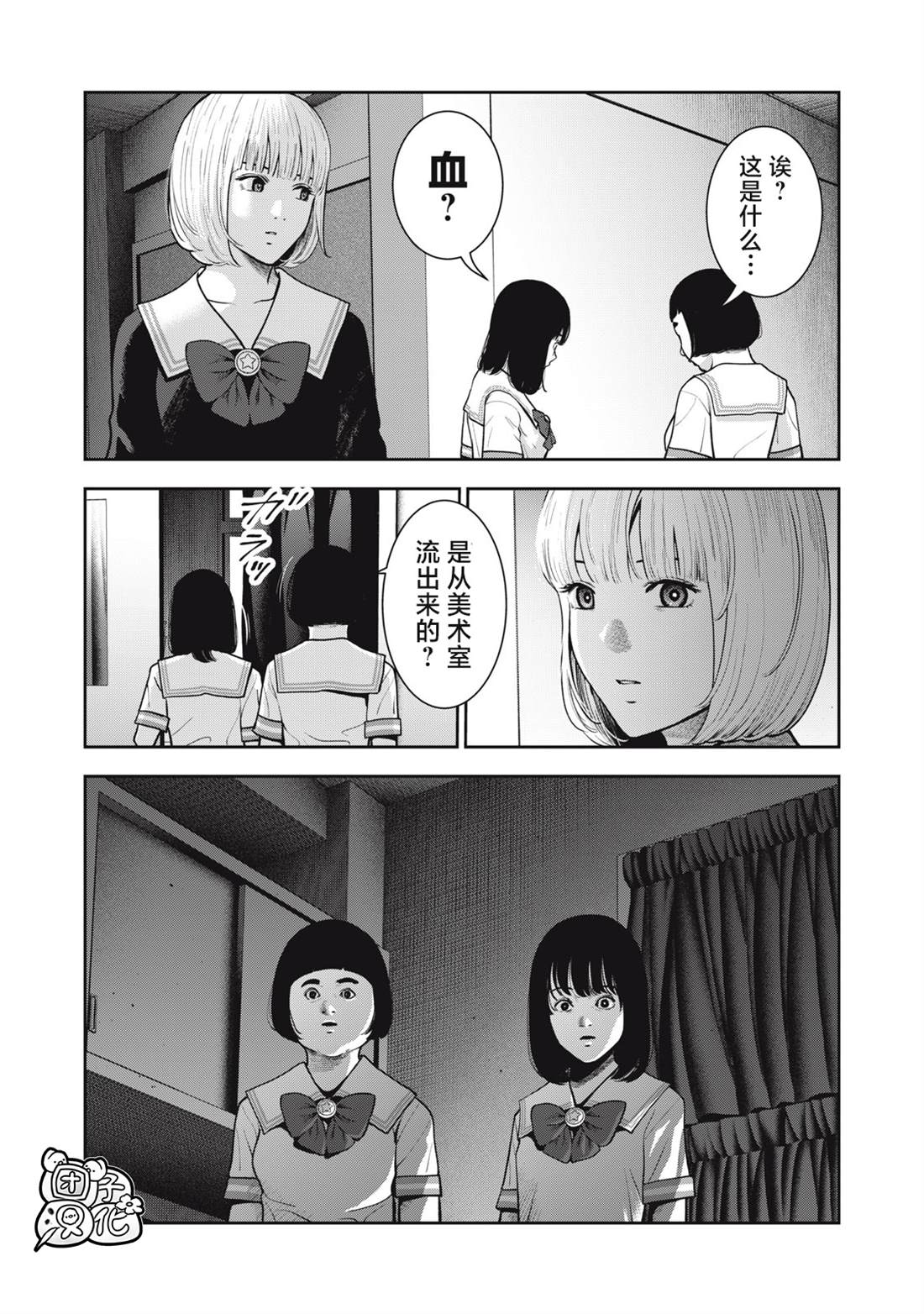 第40话2