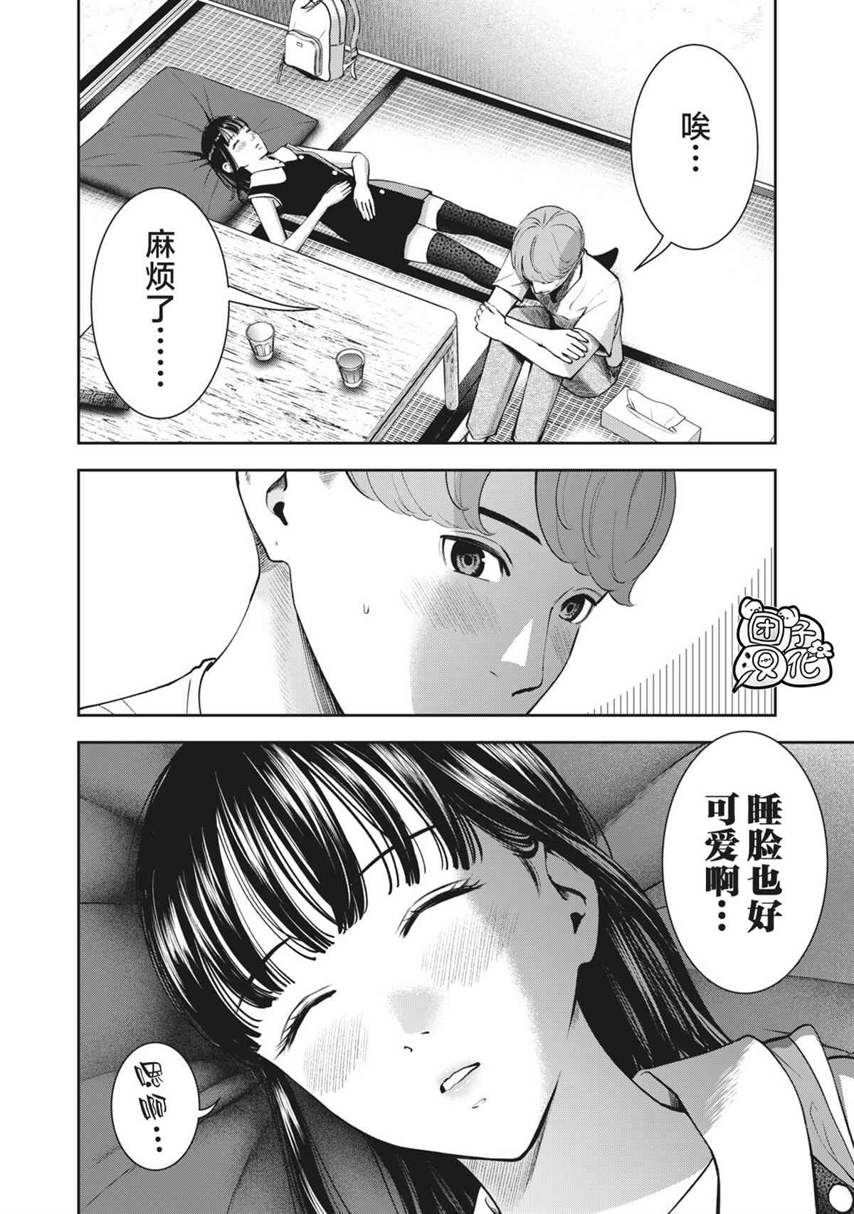 第21话做爱短剧3