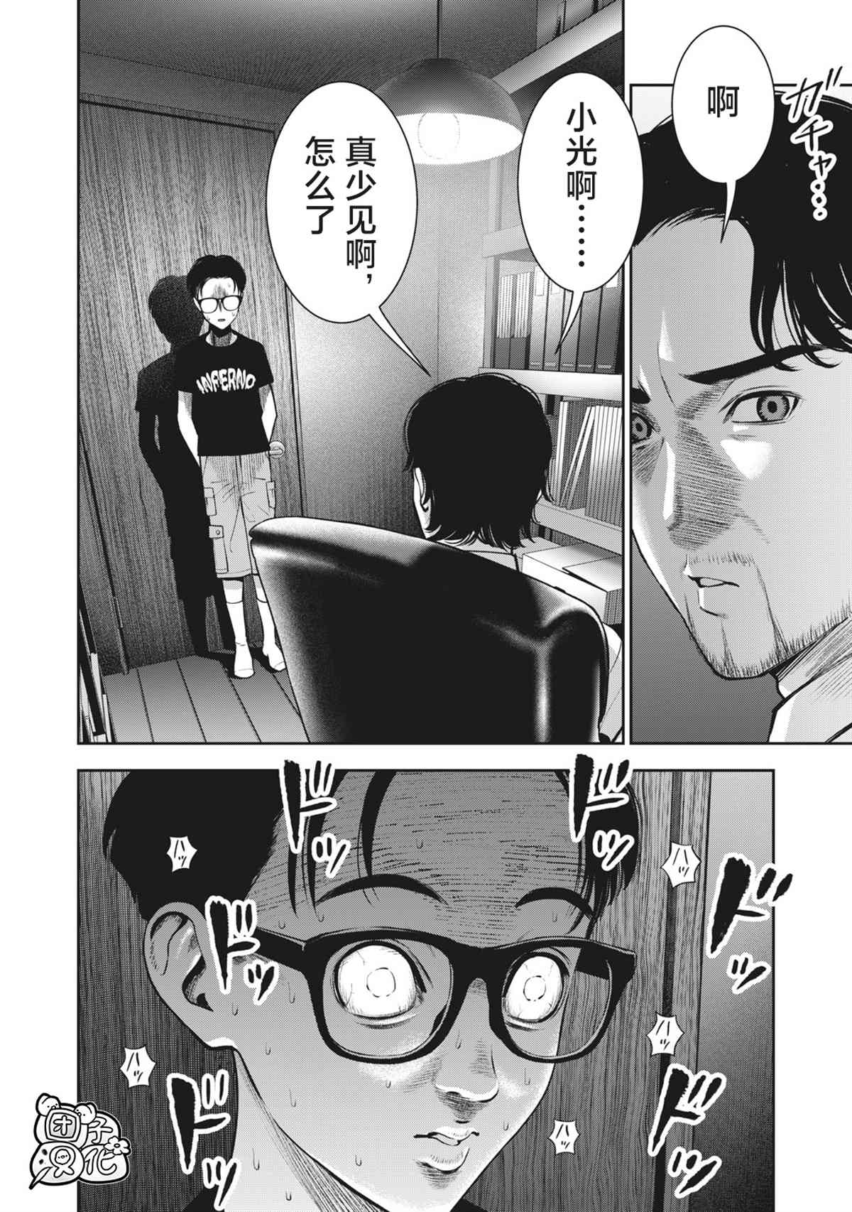 第21话做爱短剧1