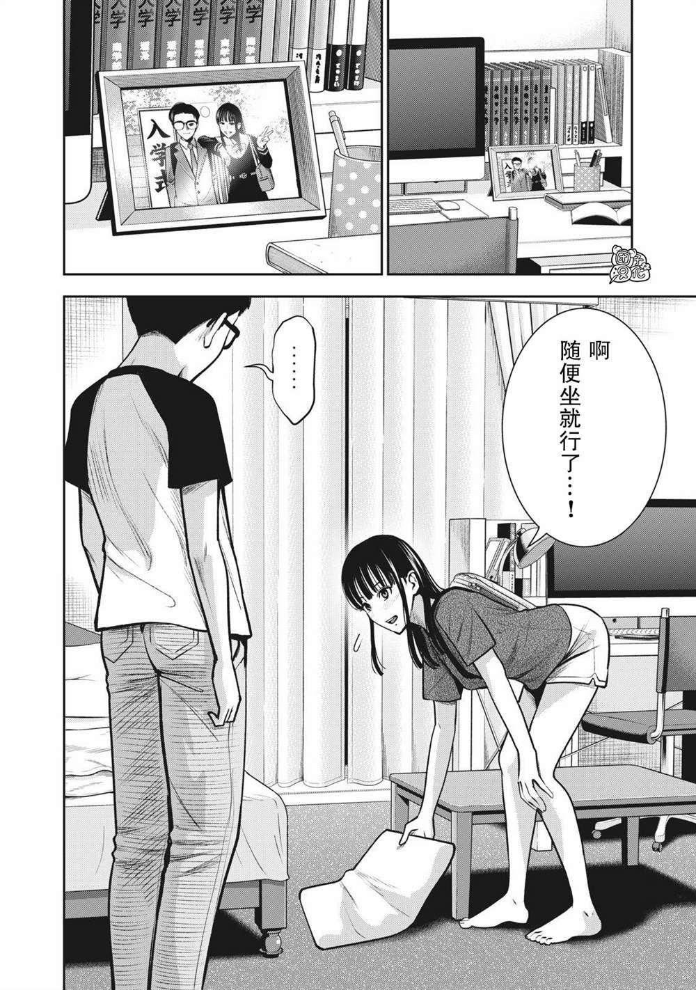 第10话1