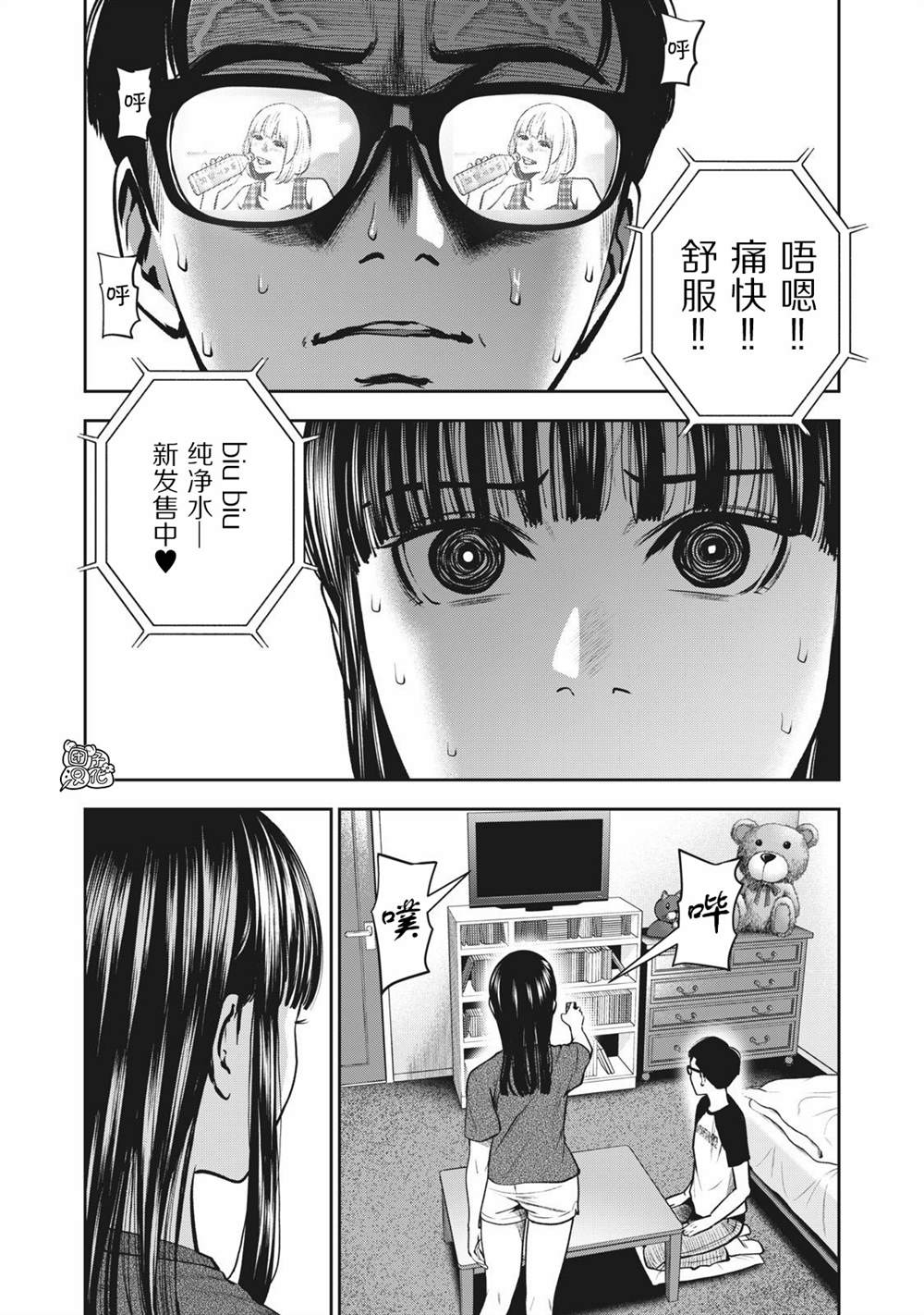 第10话4