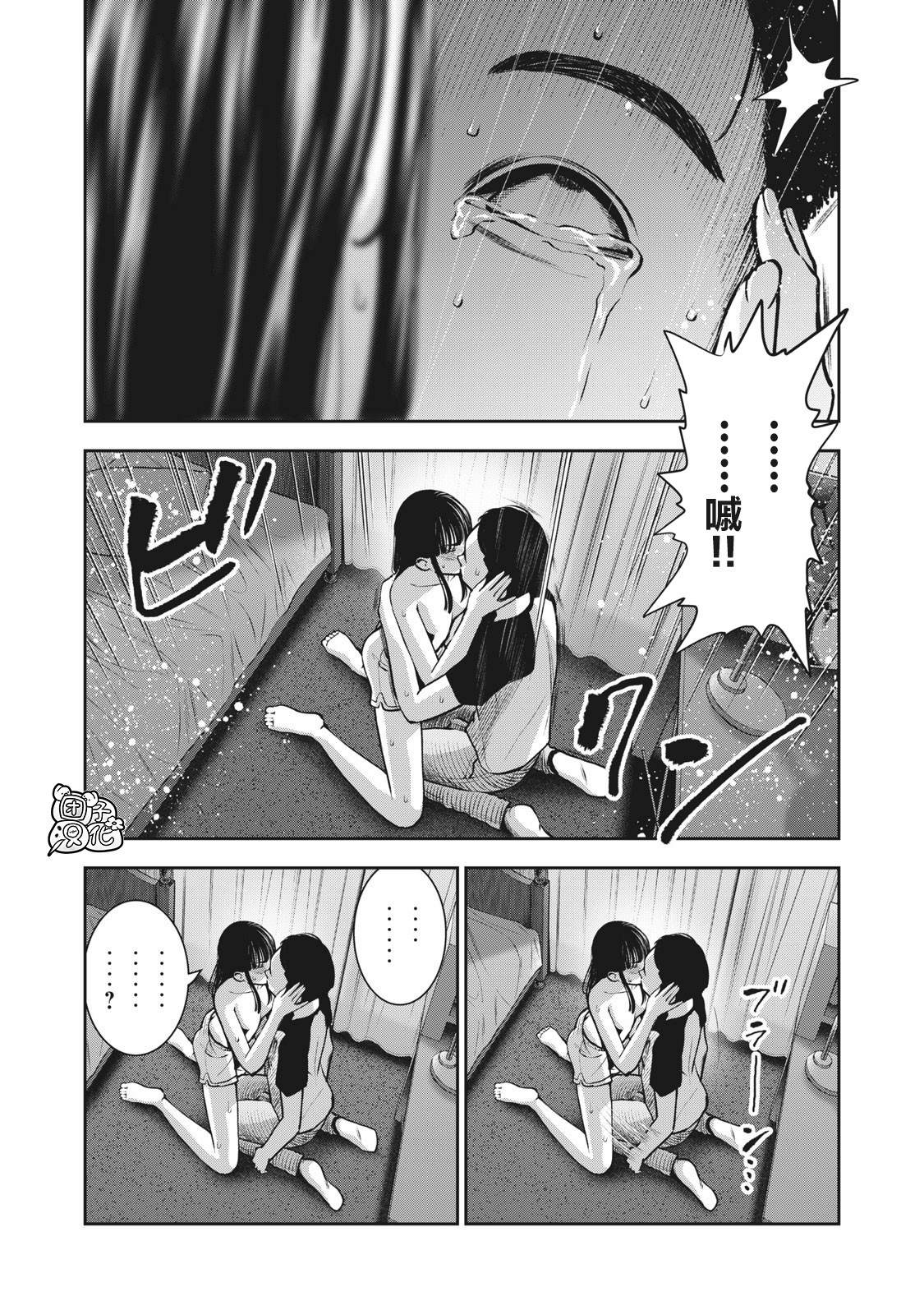 第11话贤者之晨2