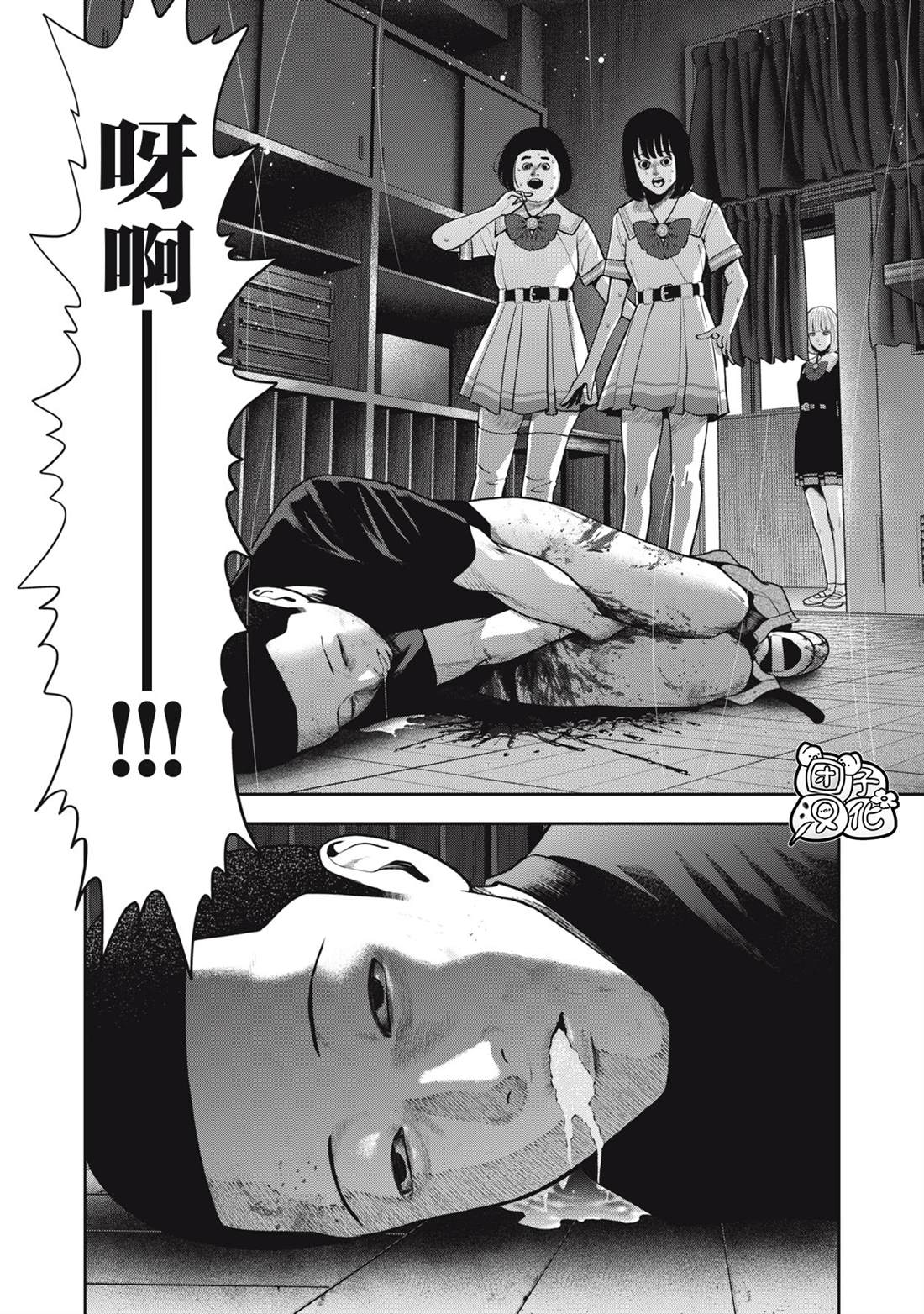 第40话3