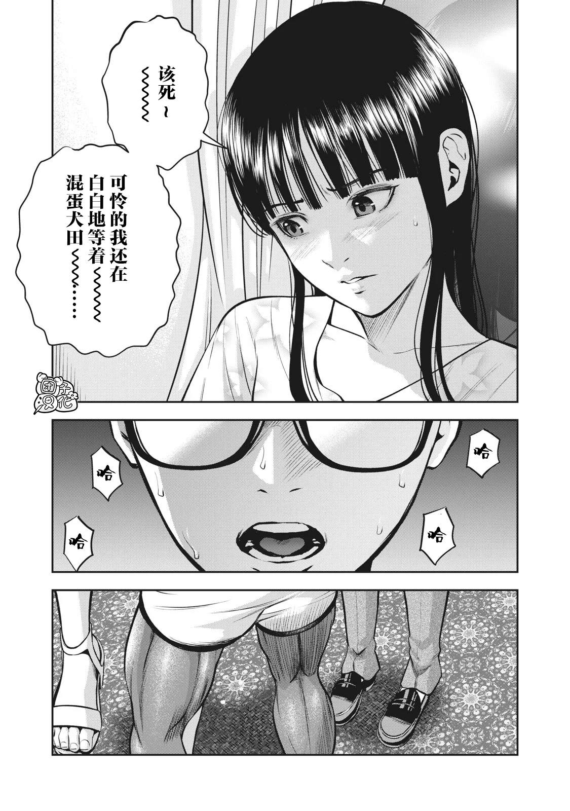 第1话4