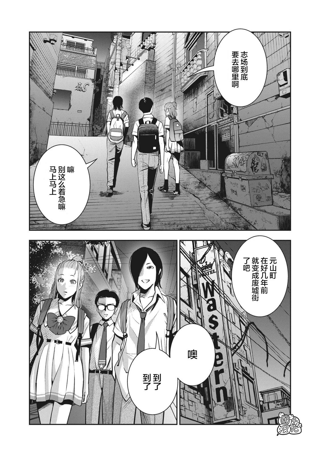 第1话3