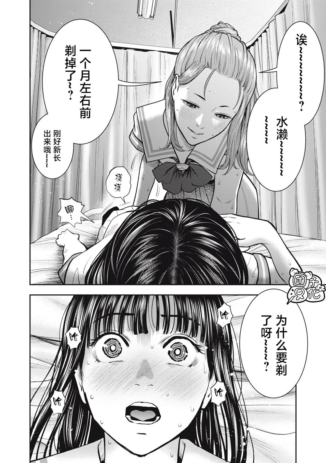 第32话1
