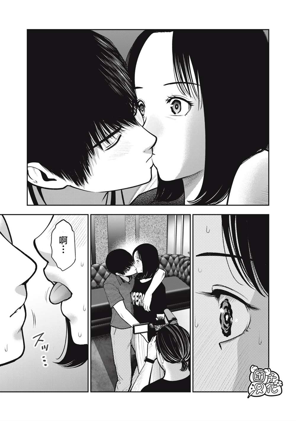 第36话0
