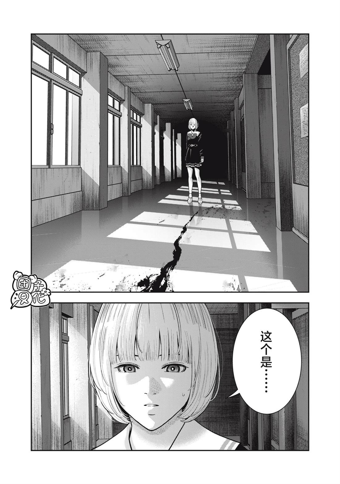 第40话1