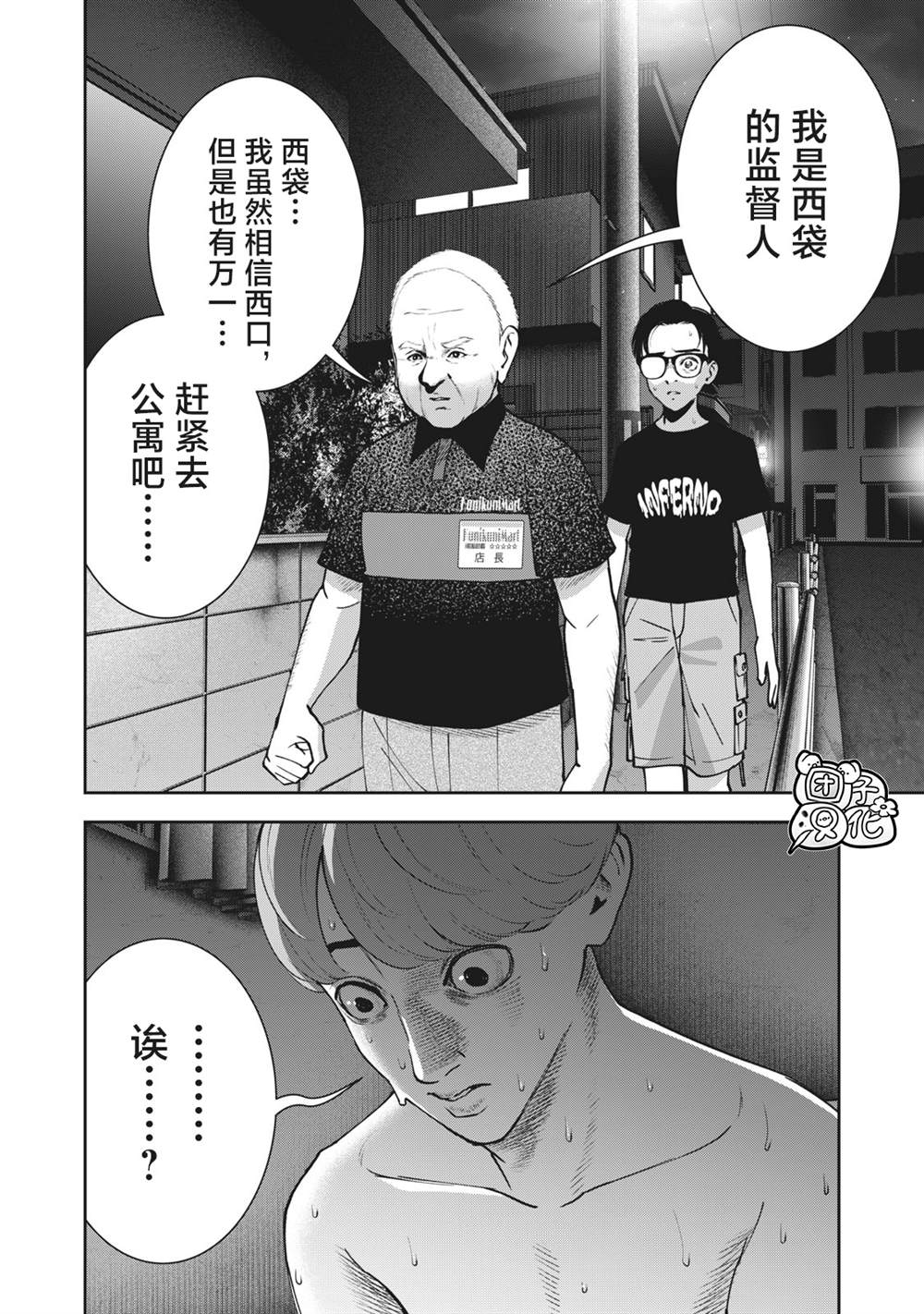 第22话第一次。。。。3
