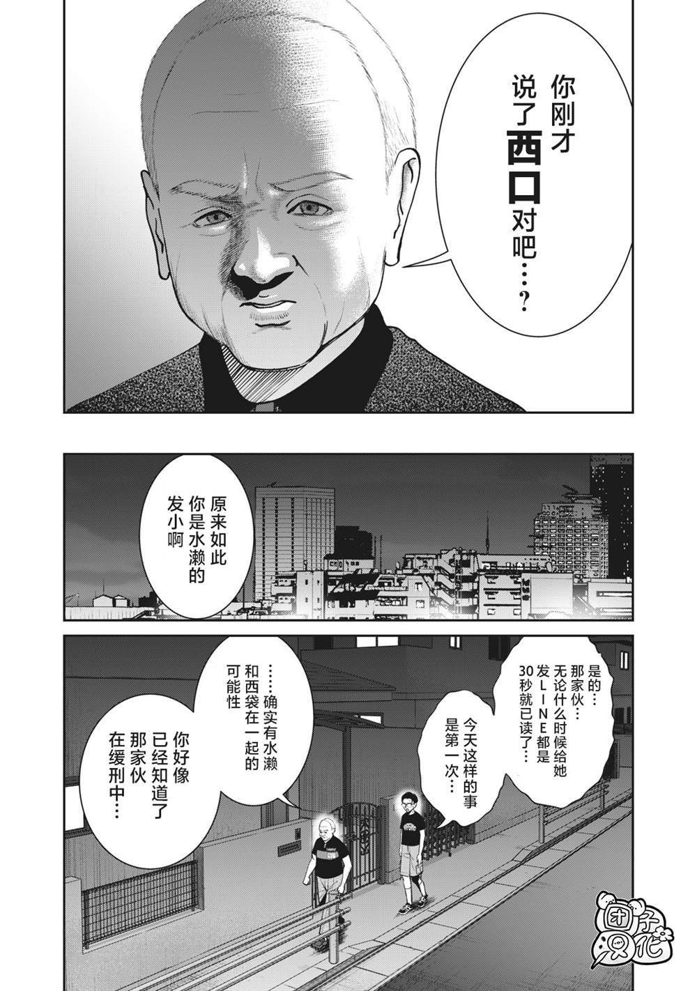 第22话第一次。。。。2