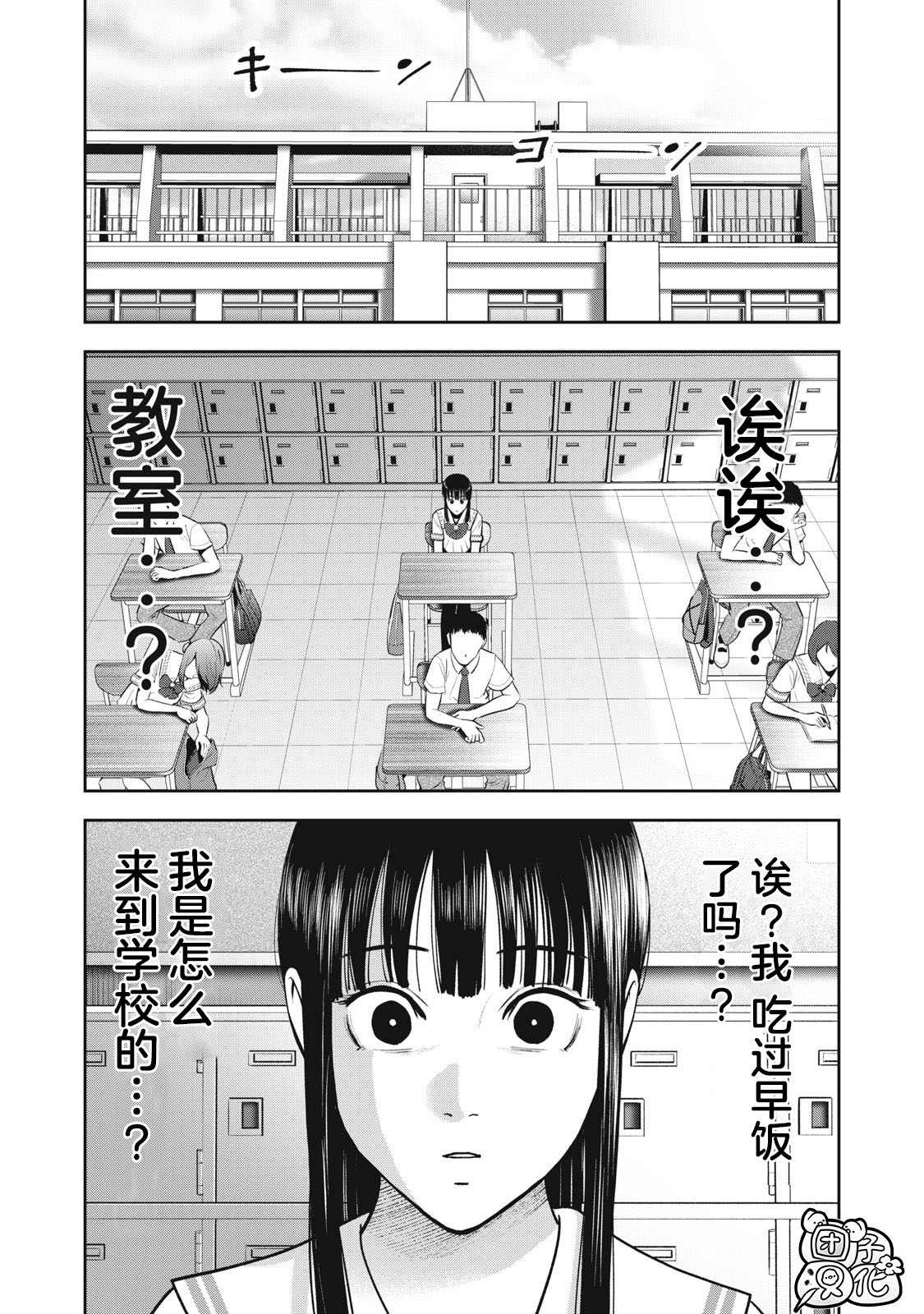 第31话0