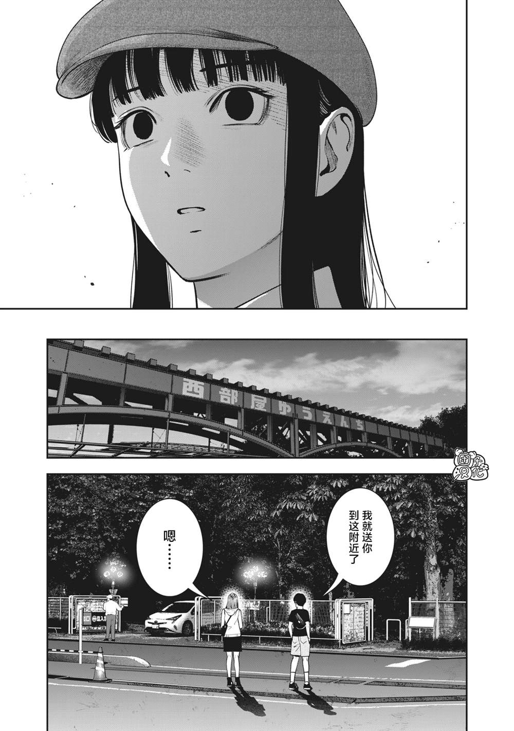 第28话插入4