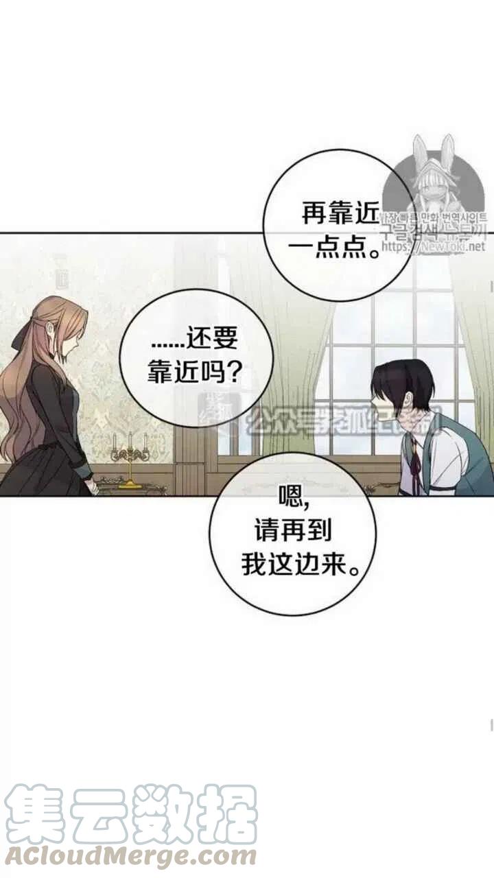第18话4