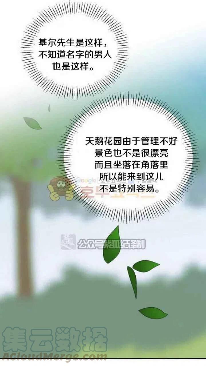 第10话3