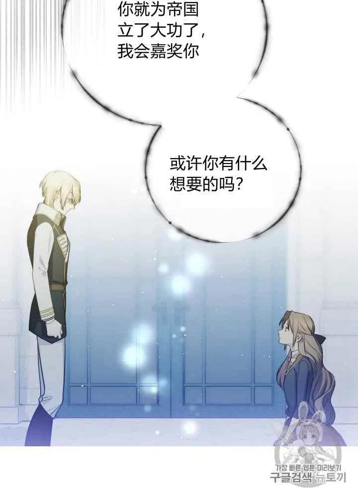 第55话3