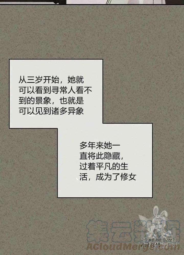 第55话4