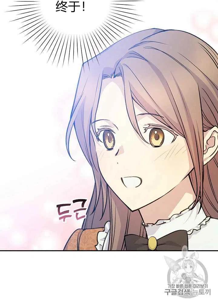第56话4